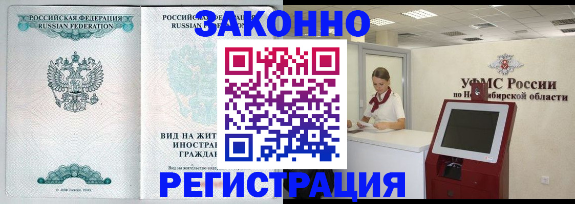 регистрация для школы в Алуште